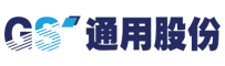 江苏通用科技股份有限公司