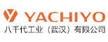 八千代工业(武汉)有限公司